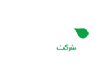لوگوی نمونه کار مجموعه