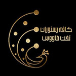 لوگوی نمونه کار مجموعه